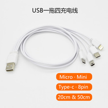 �֙Cһ���ĳ�늾�һ���ĺ�һ������micro��mini��typec��8pin��