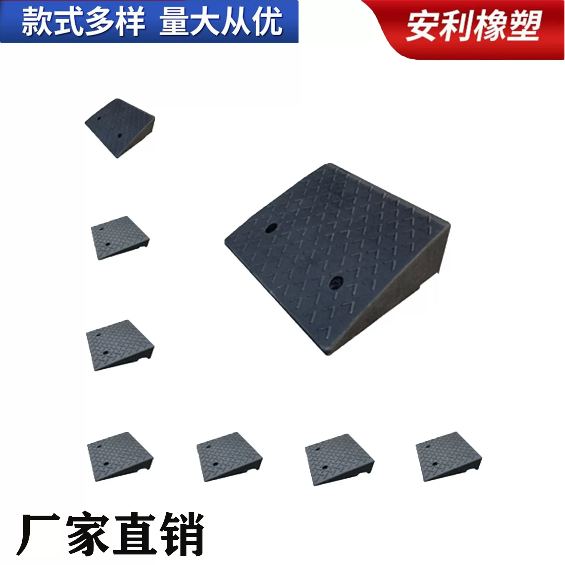 厂家供应马路牙子橡塑橡胶路沿坡台阶防撞垫汽车上坡防撞条减速带