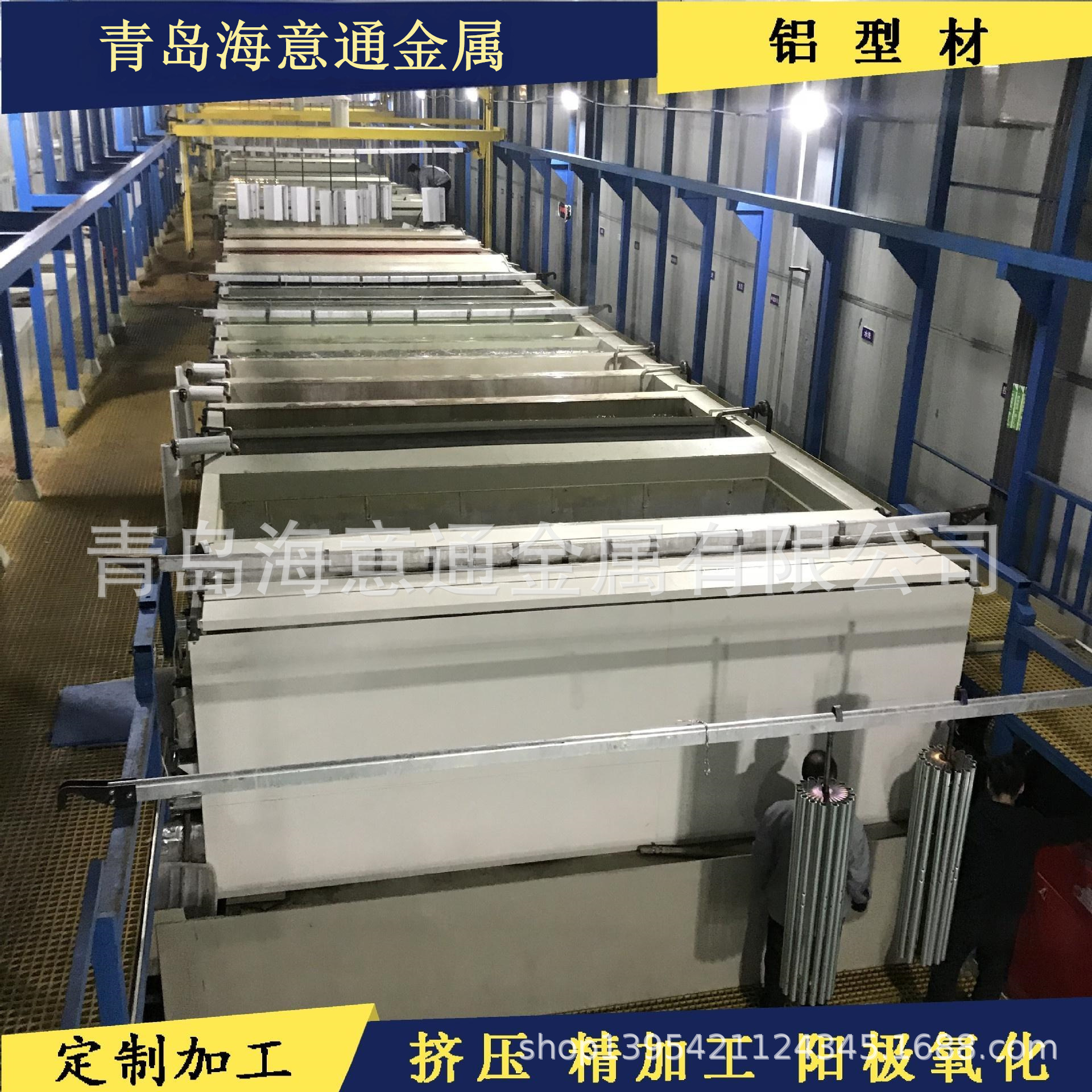 铝板棒管排材专业生产厂家 阳极氧化电泳工艺 支持来图定制加工