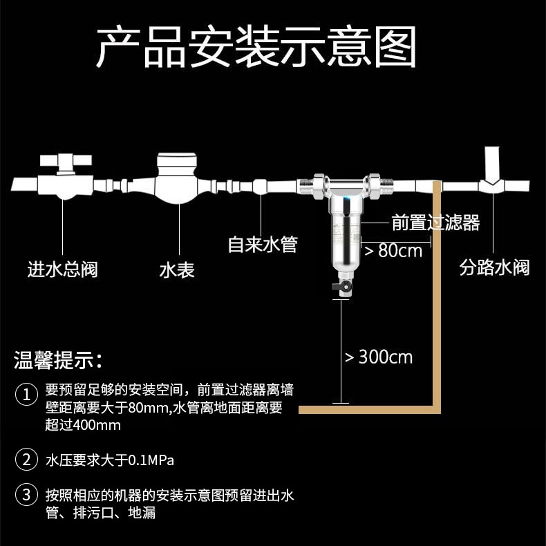 Alemán KF kangfan Filtro frontal hogar de acero inoxidable de gran flujo de lavado purificador de agua de acero inoxidable para toda la casa