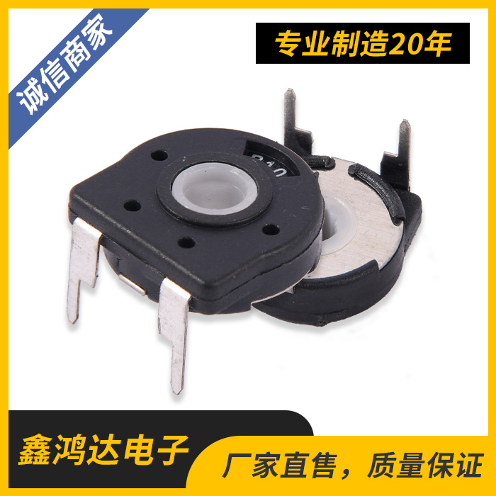 批发PT15 电位器   西班牙电位器     电位器PT15