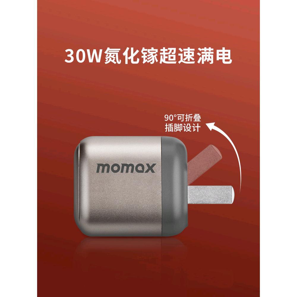 Power Bank MOMAX magnético con carga rápida MagSafe, 30W GaN, compatible con iPhone, batería inalámbrica portátil.