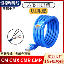 �W��cat6��ȼCMR�ɾ������������CMX�ҾӼ���ȼCMCMP���24AWG
