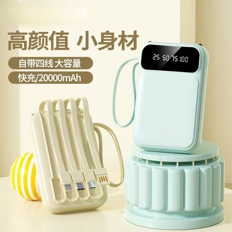 ミニ内蔵充電宝物 20000 mAh 大容量コンパクトポータブル電源ロゴ印刷卸売|undefined