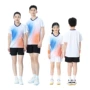 耐磨运动速干训练羽毛球服