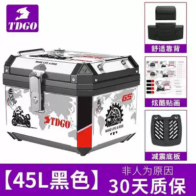 Motorcycle trunk: Electric Vehicle Trunk, Scooter - mountain-style-45l-black-shock-absorbing-base-plate-backrest-stickers