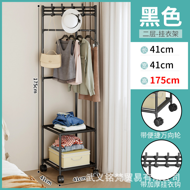 转角组装落地卧室室内家用挂衣架墙角衣服架简易晾衣架多层衣帽架|undefined
