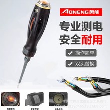 �W��AN-3000늹��๦�ܜy늹P����һ��ʮ���ݽz�� ���֜y���c����