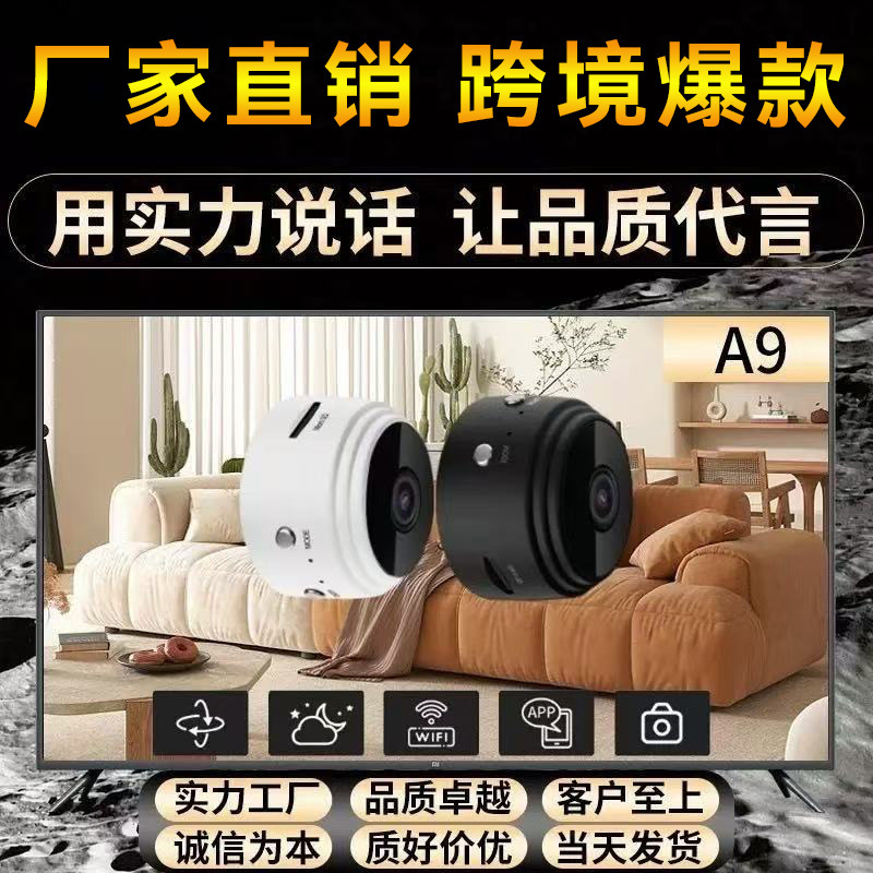 Camera Plug-In-Free Wireless Home Mobile Phone Remote Without Network Indoor High-Definition Intelligent Photography and Video Monitoring