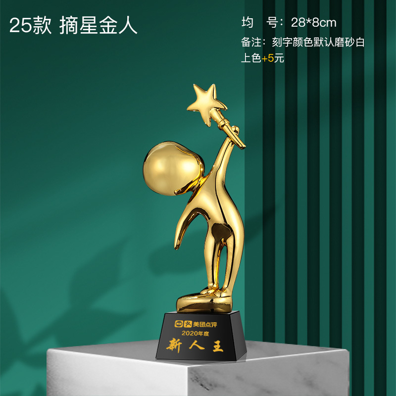 Notas musicales Trofeo de cristal Grabado Micrófono dorado Canto de micrófono Concurso de piano Anfitrión Discurso Buena voz