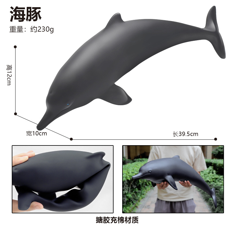 Dolphin, animales marinos, grandes juguetes de tiburón, juguetes de goma suave de simulación, juguetes para niños, modelos de ballenas del mundo submarino al por mayor
