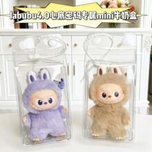 labubu�������ĵ��ܴa4.0ϵ��ţ�̺з��m���K�ռ{��������ް�