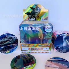 爆款热卖外国山海经盲抽吧唧徽章卡通搞怪镭射马铁口75mm胸章文具