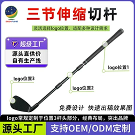 高尔夫配件;高尔夫球杆;其他球类用品