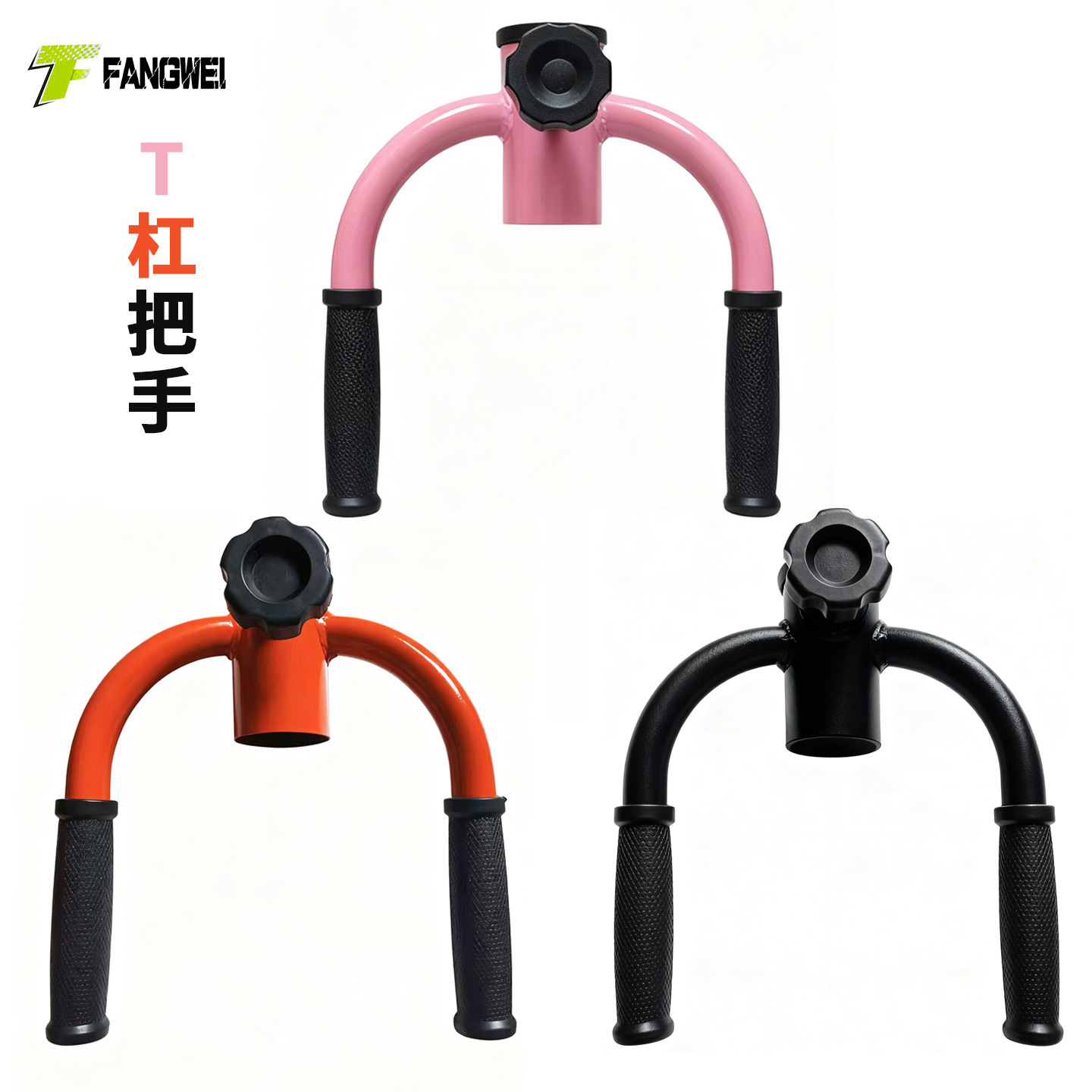 T-Bar Rowing Fitness Handle T-Bar Hip Training Squat Deadlift Handle Back Core Training Equipment