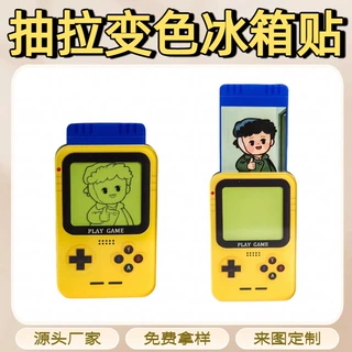 金属抽拉胶片变色冰箱贴定制景区城市烤漆UV锌合金少量批发定做