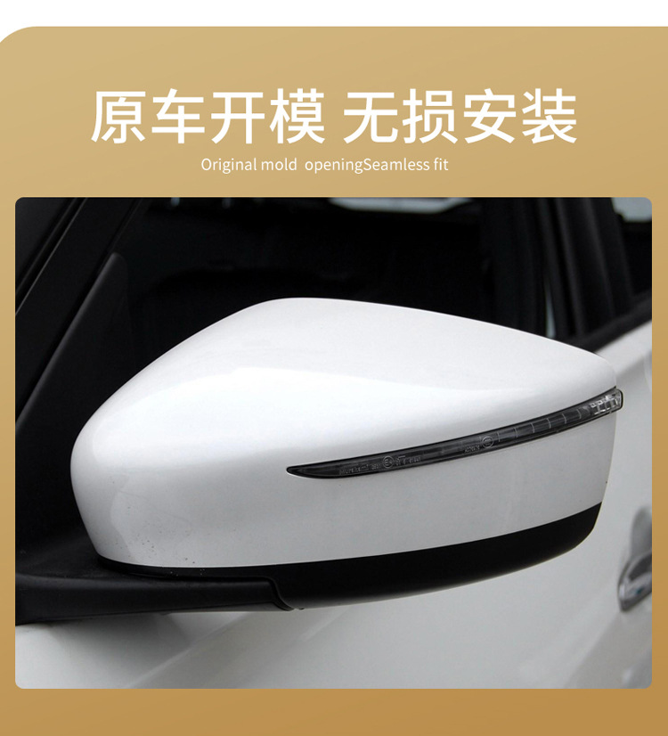 Suitable for Nissan Kicks rearview mirror assembly accessories, lens, reversing mirror housing, reflector, turn signal cover