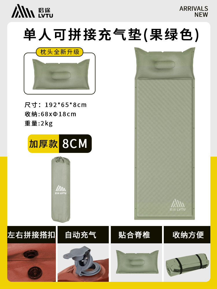 [프루츠 그린] 8cm 자동팽창쿠션-싱글모델
