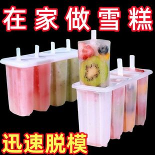 √ Ice Pop Mold for Homemade Popsicles, Ice Cube Mold, Silicone Ice Pop Mold
