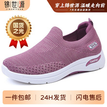 ŮЬ�����p�����eЬһ�_��Ů����Ь�w��͸��W��Ь�\�����m��Ь