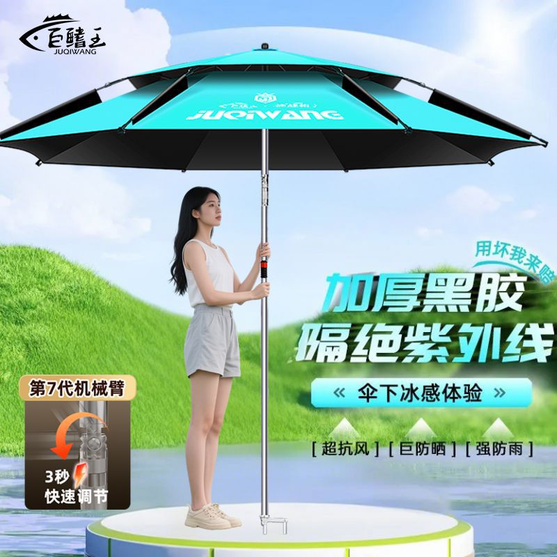 Fishing Umbrella 2025 New Thickened Cane Umbrella Outdoor Fishing Camping Umbrella Sun Protection Umbrella Large Fishing Umbrella