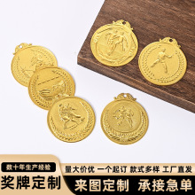 跨境奖牌定制学校运动会金属挂牌马拉松越野奖章纪念品定做烤漆