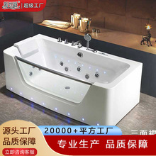 新世爵简约轻奢智能高级感亚克力保温冲浪按摩浴缸恒温加热家用