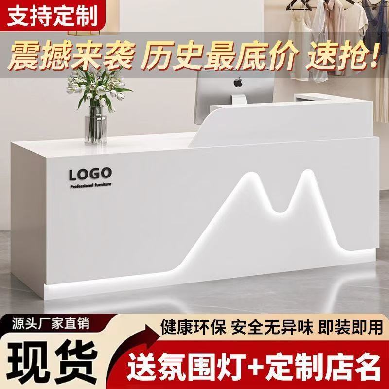Clothing store cash counter, simple modern beauty salon counter, small commercial bar counter, company reception desk Clothing store cash counter, simple modern beauty salon counter, small commercial bar counter, company reception desk