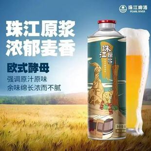 �齭ԭ�{ơ��980ml*6���ԭ�{11&deg;Pơ������