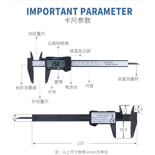 Electronic digital display caliper vernier caliper 0-150mm all plastic digital caliper vernier multiple packaging