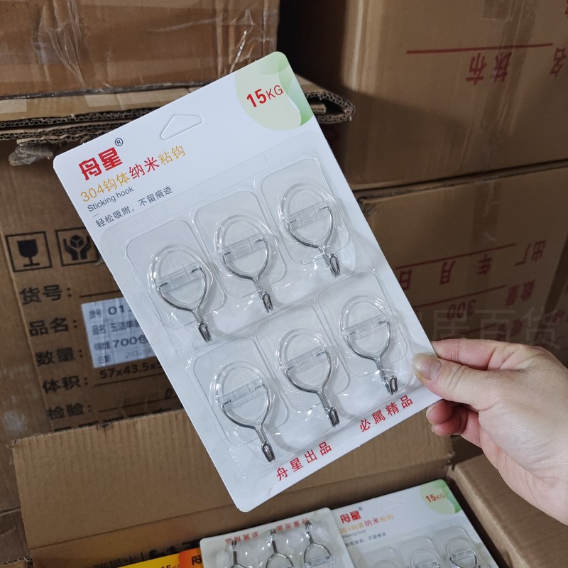 Self-adhesive hook transparent nano-adhesive hook bathroom wall hanging wall seamless door hook non-punching suction cup kitchen adhesive