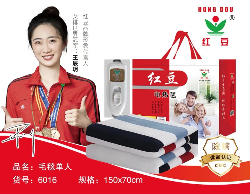 Hondou 電気毛布小型水暖毛布一人学生寮ホーム小型ダブルスマート電気マットレス|undefined