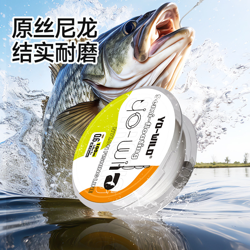 YO-WILD150米半浮水矶钓线强韧渔网鱼线主线防咬线渔线耐磨矶钓线