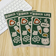 贴纸定制PVC不干胶光白标签纸LOGO手账封口贴卷筒不干胶标签定做