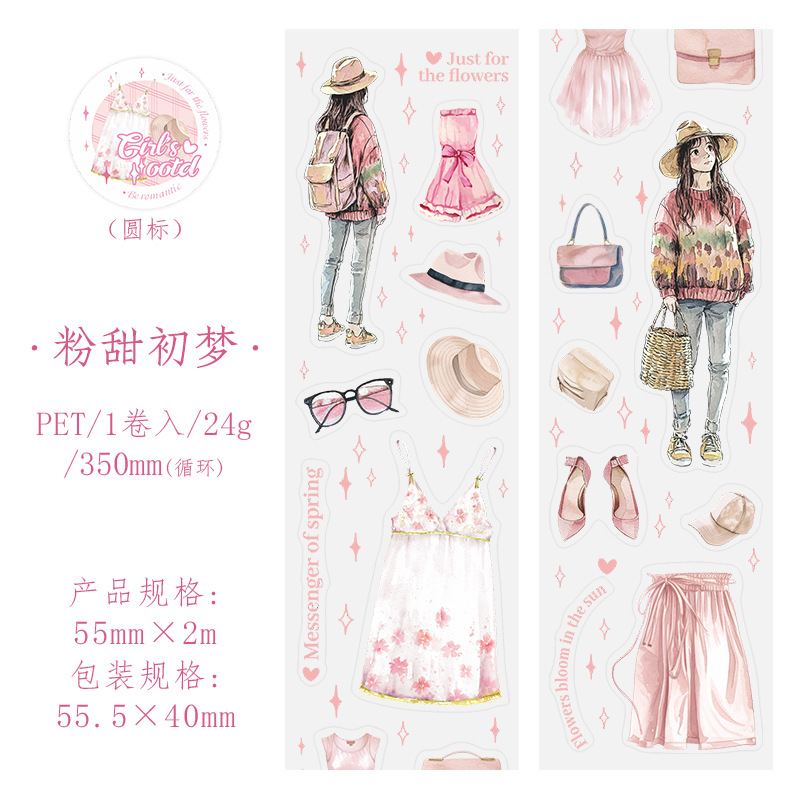 Carácter de niña de salsa de tomate para usar cinta temática