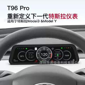 Tesla Model 3/Y üçün LCD Panel Ekranı, Carplay/Hicar Dəstəyi