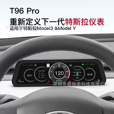 Amazon Explosions Applicable to Tesla model3/Y LCD Dashboard Display Support carplay/hicar (Car display)