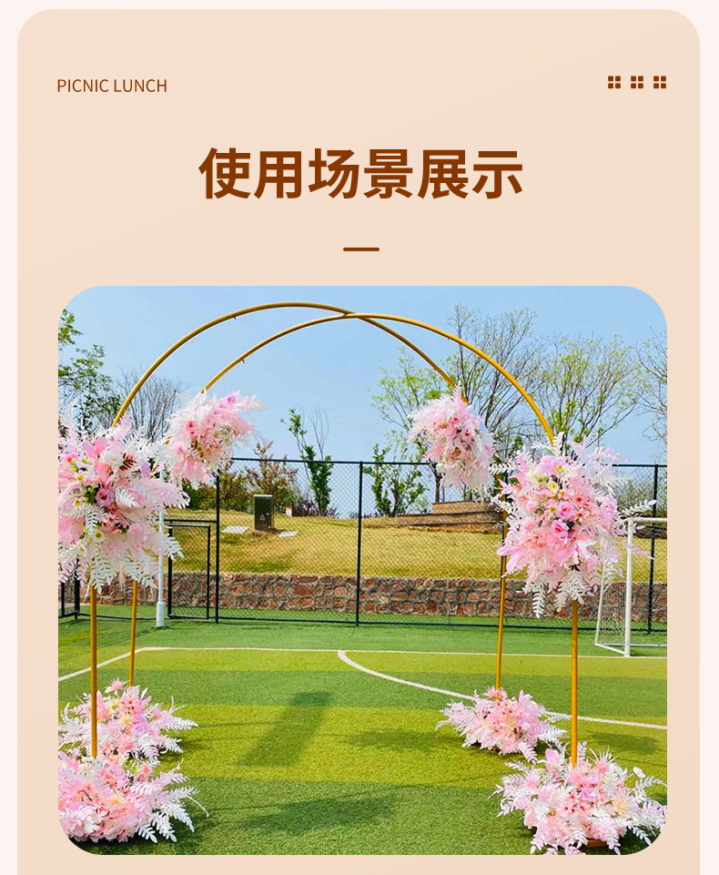 跨境U型舞台装饰拱门花架门婚庆铁艺拱门半圆拱门婚礼舞台布置门-阿里巴巴