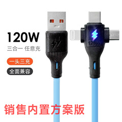 三合一/一モップ三データ線/マルチインターフェースボード/アダプタ/充電ボード