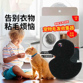 洗衣机去毛器粘毛片除毛粘毛刷粘毛片除毛器粘毛神器粘毛刷粘毛器
