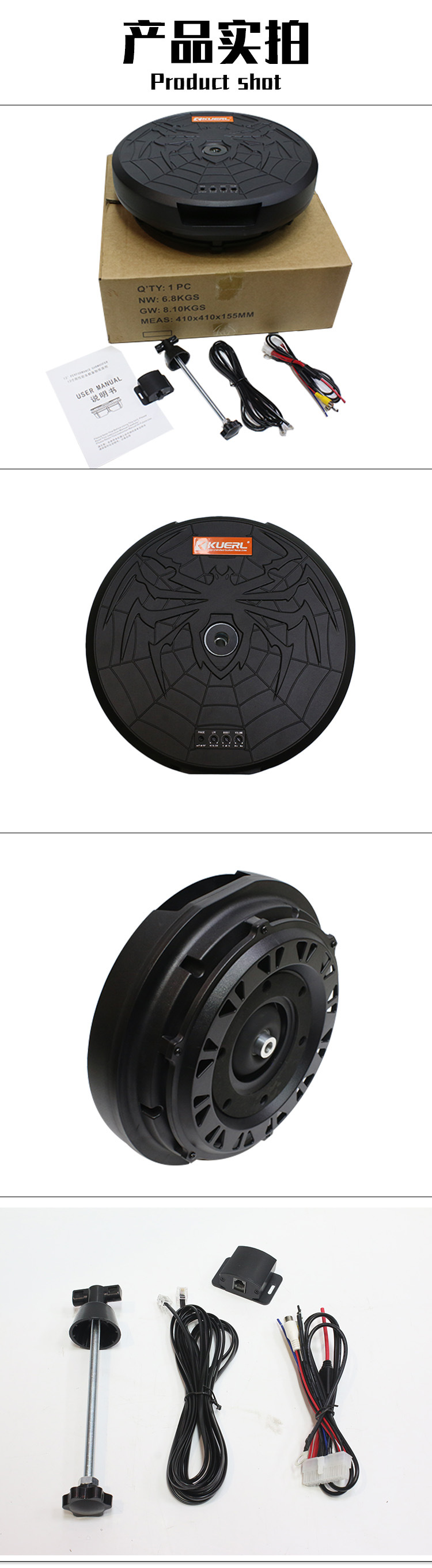Manufacturer Wholesale Car Audio Modification High-Power 12V Active Class D Overweight 12inch Car Spare Tire Subwoofer