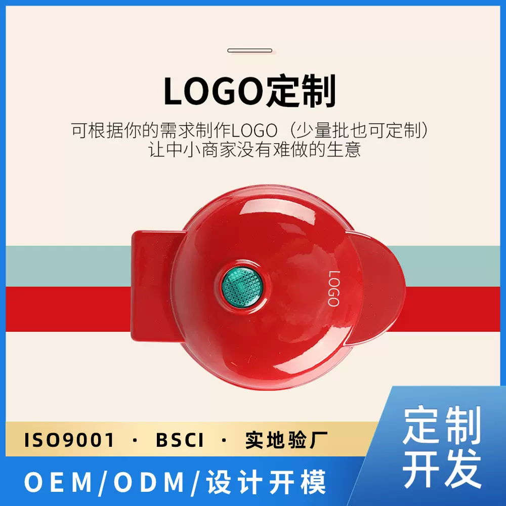加工定制跨境销售加厚封边早餐机家用双面加热轻食机烘焙华夫饼机