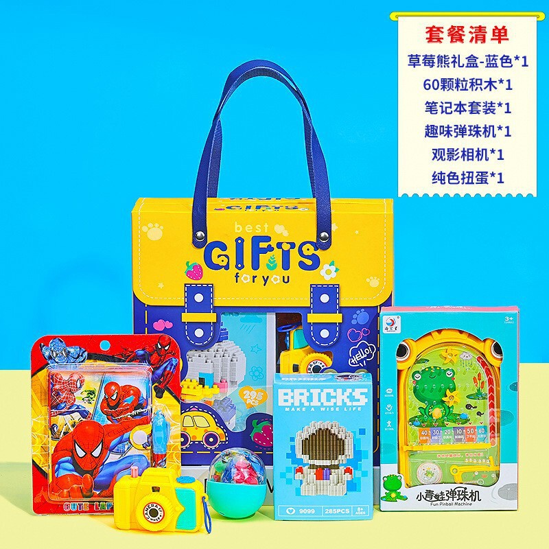 幼稚園の開園記念日ギフト、小学生へのちょっとしたプレゼント、お土産、ブラインドボックス、子供用おもちゃセットギフト|undefined