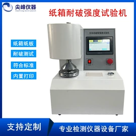 疲劳试验机;拉力试验机;其他试验机