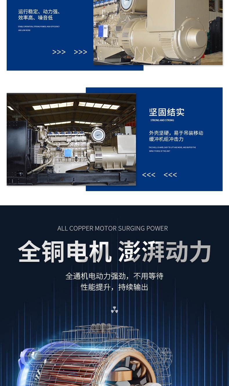 300kw发电机组详情套版_005.jpg