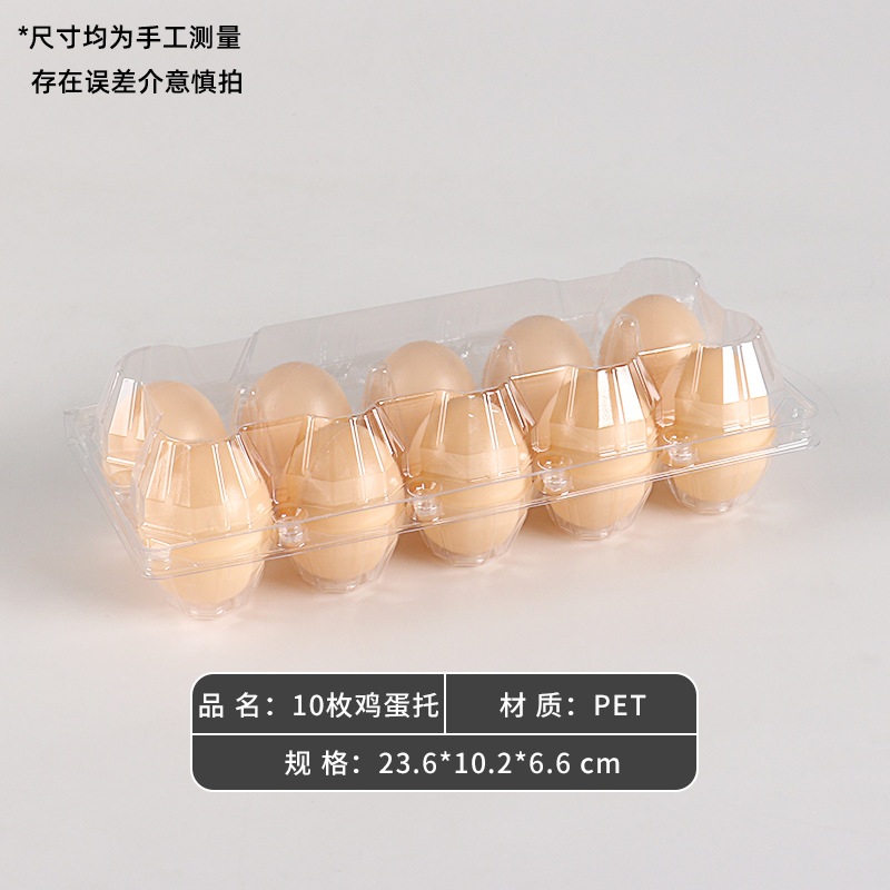 Caja de embalaje de huevos transparente desechable, bandeja de plástico para 30 huevos, bandeja de embalaje de huevos engrosada para 10 huevos al por mayor