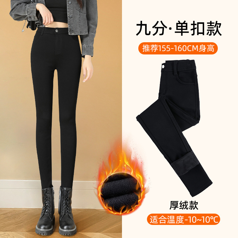 [Thick velvet style] Black single buckle zipper cropped