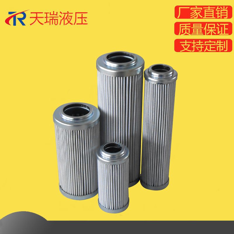 供应PMA管路过滤器配套滤芯 MAX系列液压油滤芯 精密油滤芯