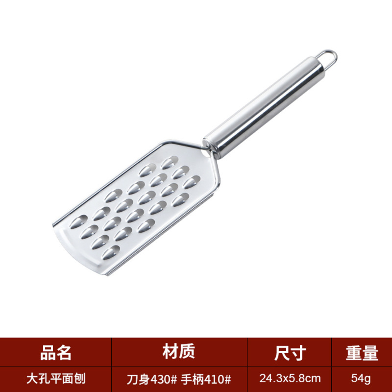 メーカー卸売りステンレスチーズ削り器姜器野菜削り器レモン削り器|undefined