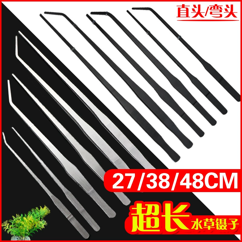 Зажим для водяной травы 27 38 48 см прямой локоть из нержавеющей стали пинцет для водяной травы черный зажим для водяной травы инструмент для озеленения аквариума
